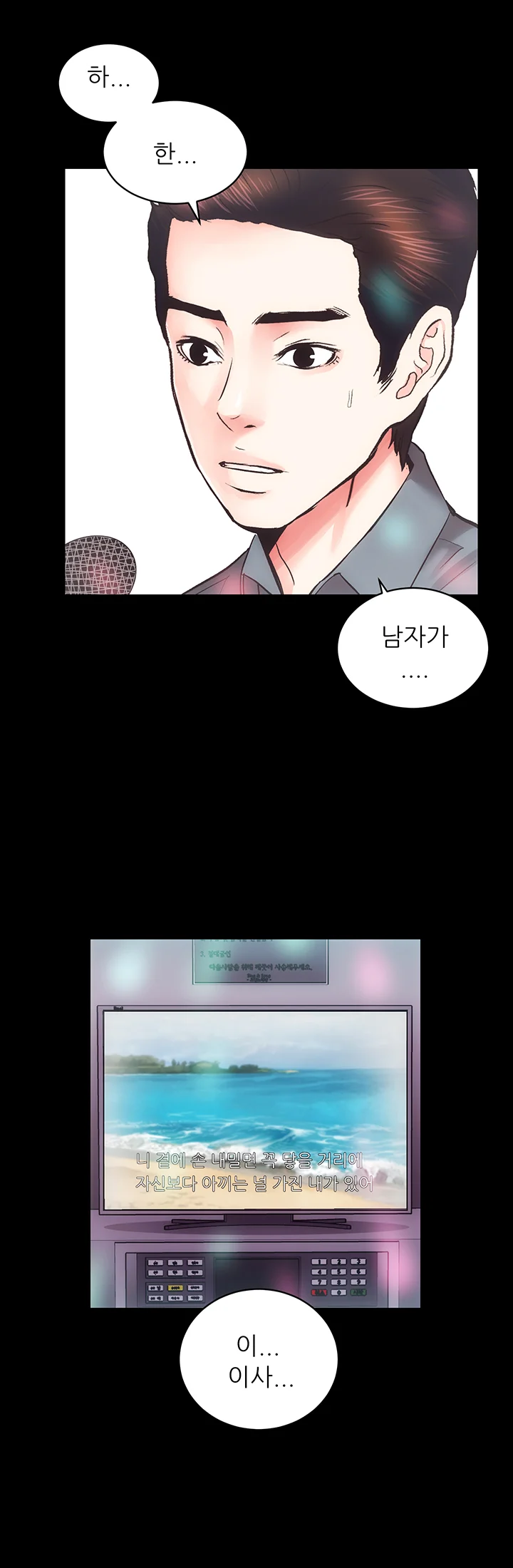 23화 17